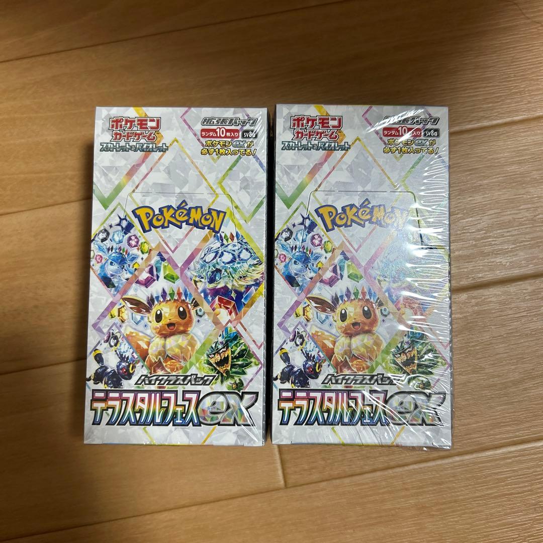 ポケモンカードゲーム テラスタルフェスEX 2個セット新品未開封　ポケセン産
