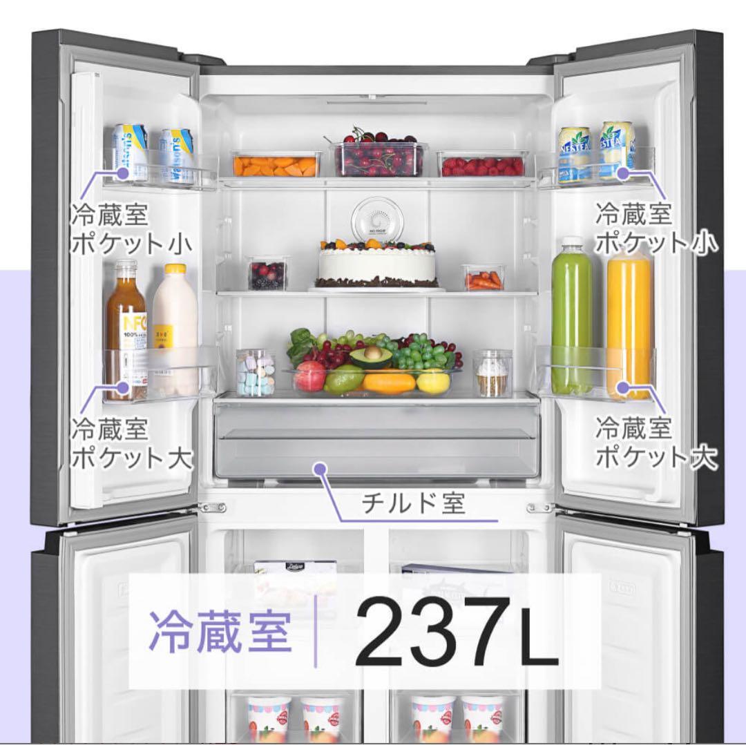 MAXZEN 362L 観音開き冷蔵庫