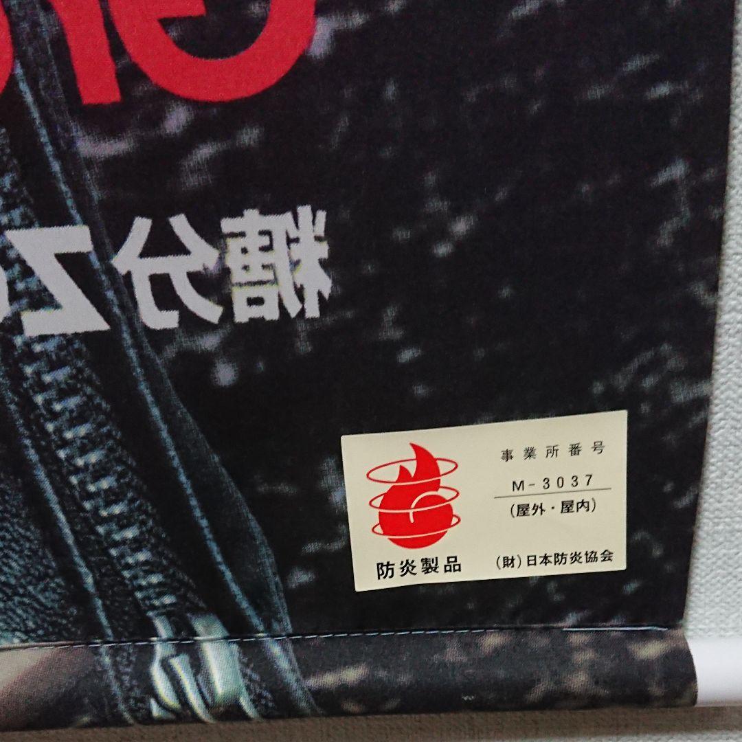 安室奈美恵 コカ・コーラ タペストリー