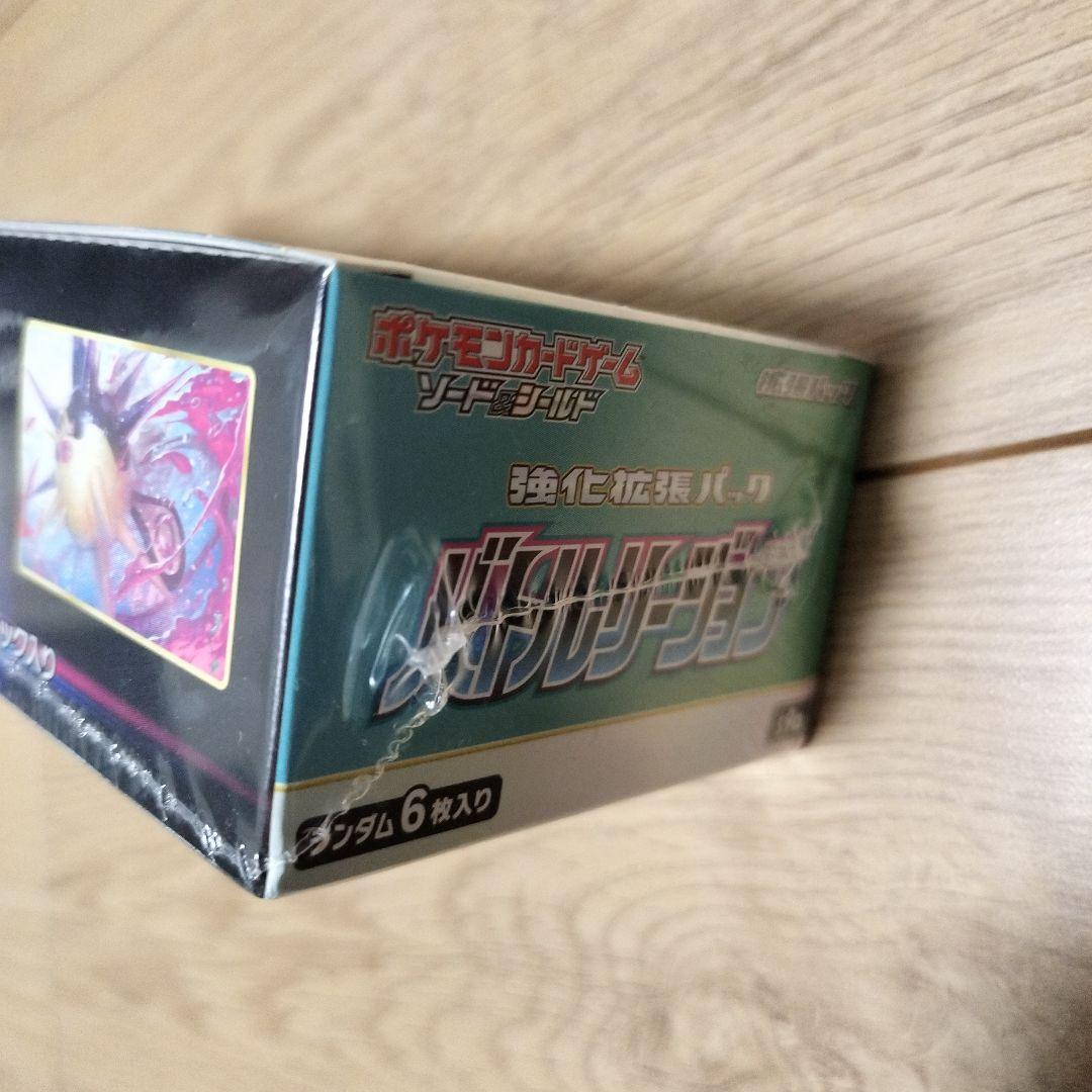 ポケモンカードゲーム バトルリージョンBOX