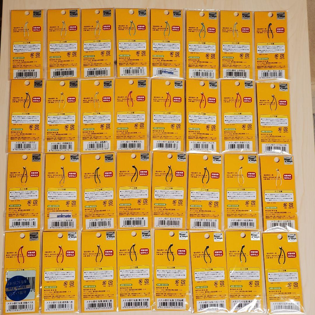 忍たま乱太郎 メタル根付 32種セット