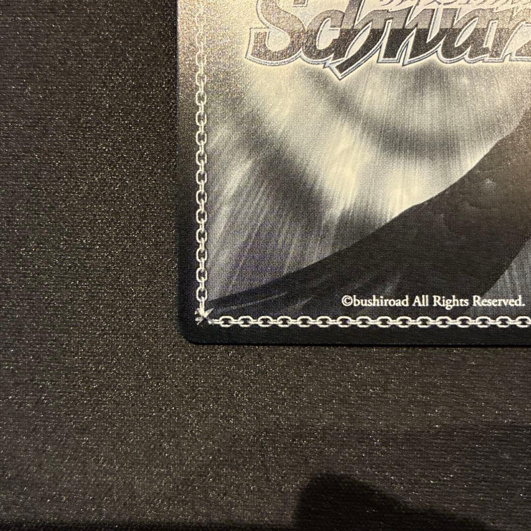 ヴァイス　夢の出発点 千鶴　SP