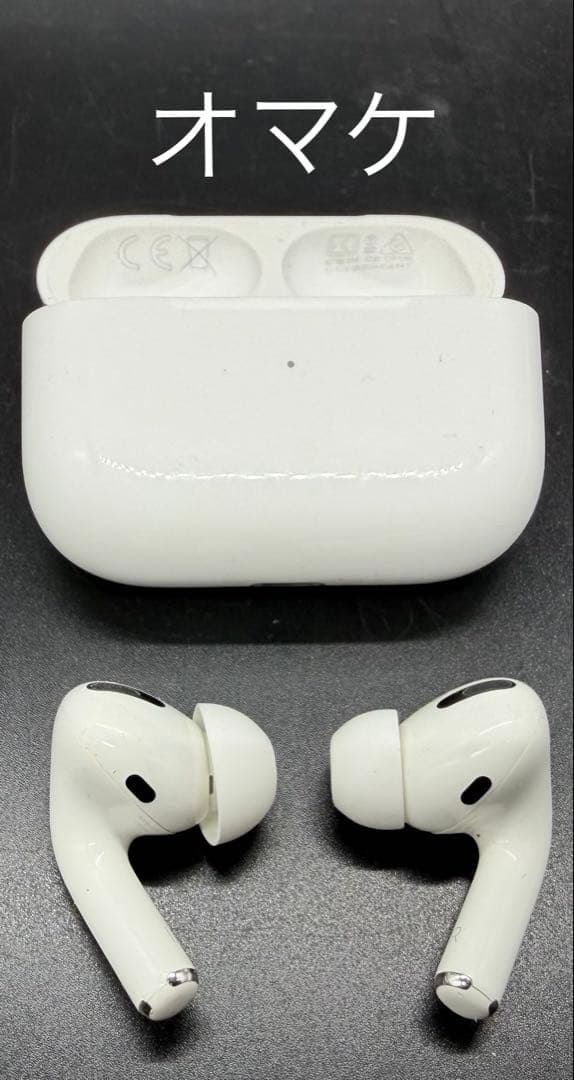 【オマケ付き】 AirPods Pro 第2世代(A2700) 付属品未使用