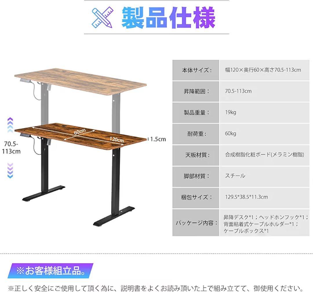 w*6様 昇降式デスク スタンディングデスク幅120×奥行60×高さ70.5-1