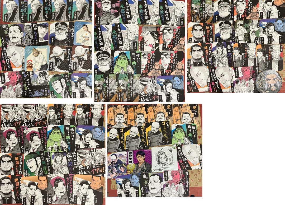 ゴールデンカムイ　コースター　83枚