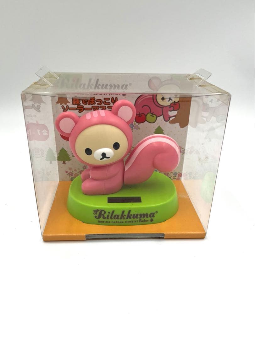 【1-2】激レア商品！リラックマ（ソーラーマスコット）4個セット
