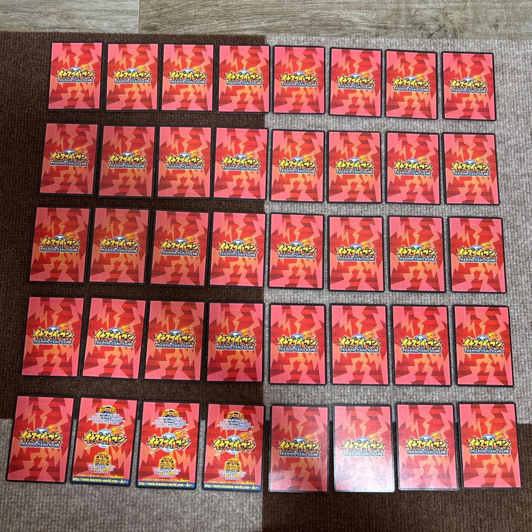 イナズマイレブン カード 261枚 まとめ売り