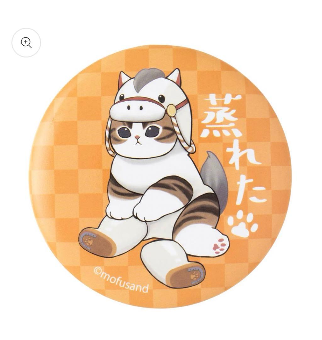 新品未開封　mofusand ハッピーバッグ 2026　もふもふ　モフサンド