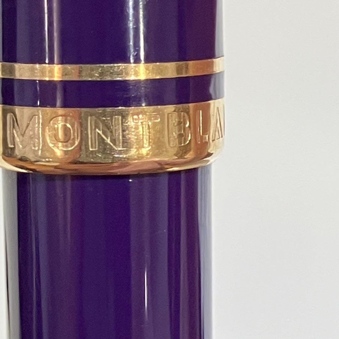 あ*ち様 モンブラン　パープル シャープペンシル 芯　メカニカルペンシル　0.7