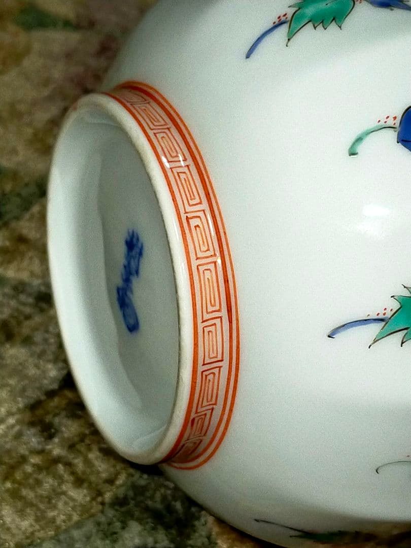 ♥人間国宝♥　13代　♥酒井田柿右衛門♥　水差し　水注ぎ　注水