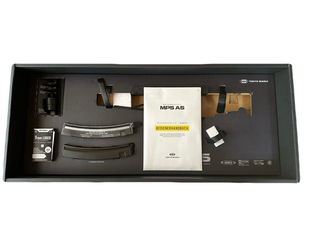 【美品・おまけ付き】東京マルイ MP5 A5 18歳以上 次世代電動ガン