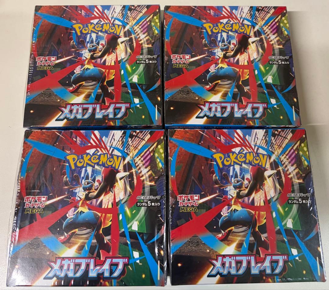 ポケモンカード　メガブレイブ4box シュリンク付