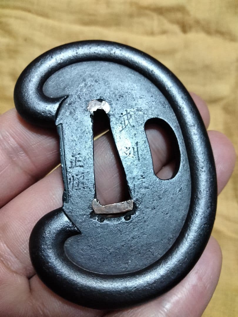 ♦最終価格♦　鉄鍔　鐔　(武州住正恒　変わり形鍔)　江戸時代　合わせ箱付き