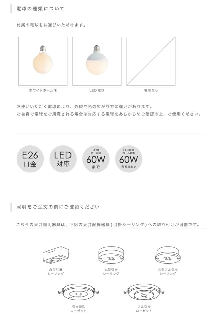 インターフォルム Arche アーチェ 4灯 シーリング ライト 天井 照明