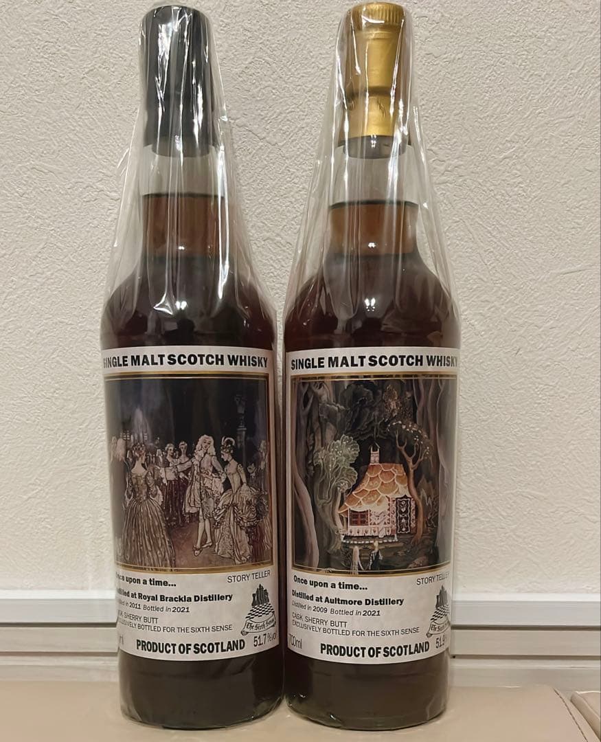 信濃屋(The Sixth Sense) ロイヤルブラックラ & オルトモア