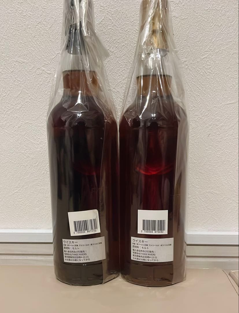 信濃屋(The Sixth Sense) ロイヤルブラックラ & オルトモア