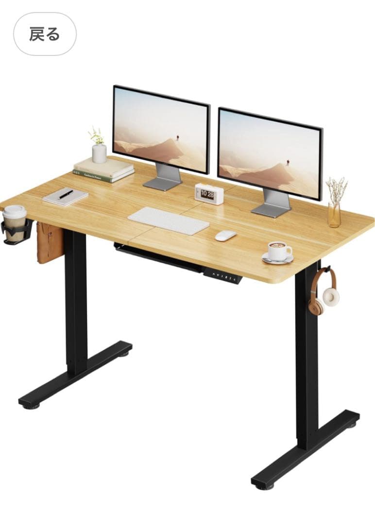 SANODESK 電動昇降式デスク E150 120×60