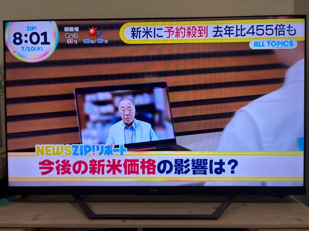 慶次前田 【ジャンク品】Hisense 65U8F【動作確認済】