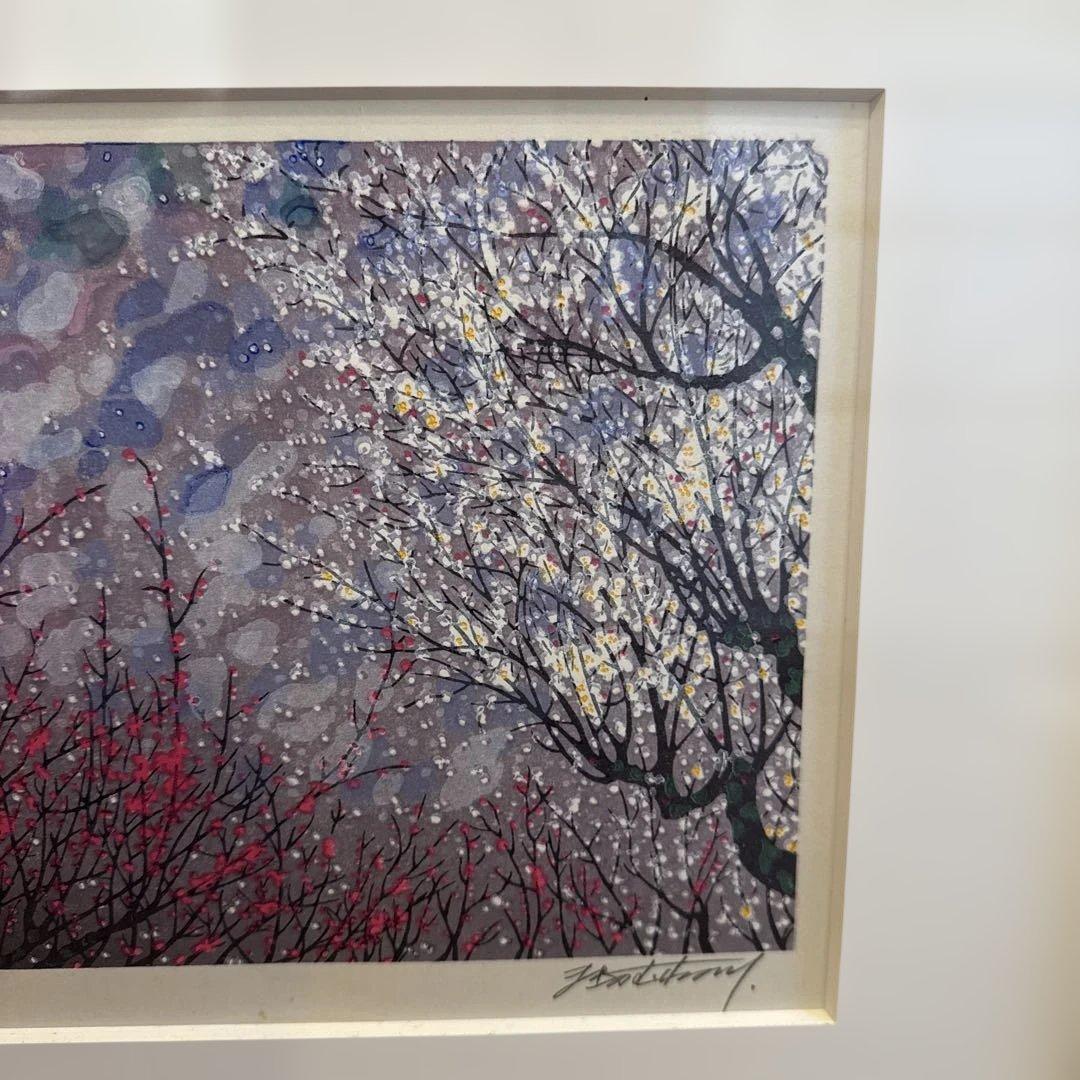 牧野宗則　木版画　春彩　サイン入り