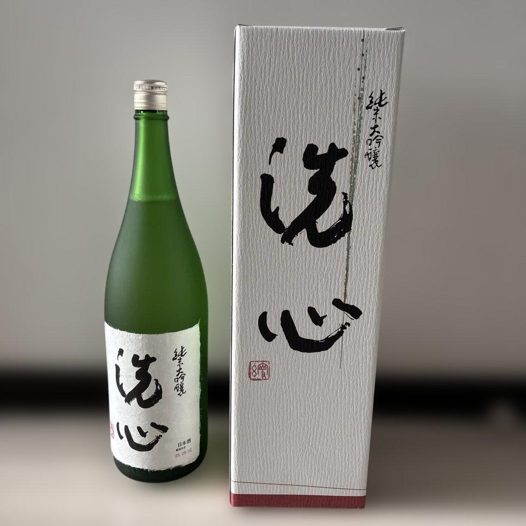 純米大吟醸【洗心】1.8リットル