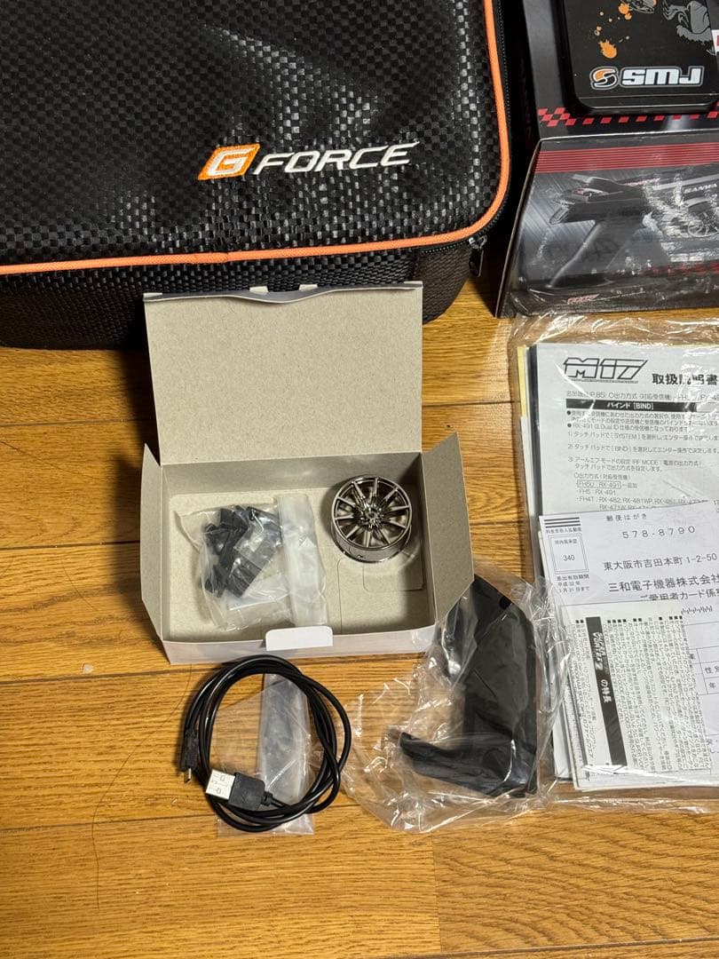 SANWA M17 ラジコン送信機 本体　受信機RX491