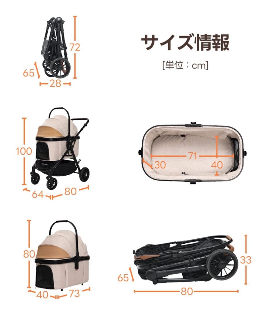 最終お値下げ　PETTENA ペットカートTERRA 新品未使用　ベージュ