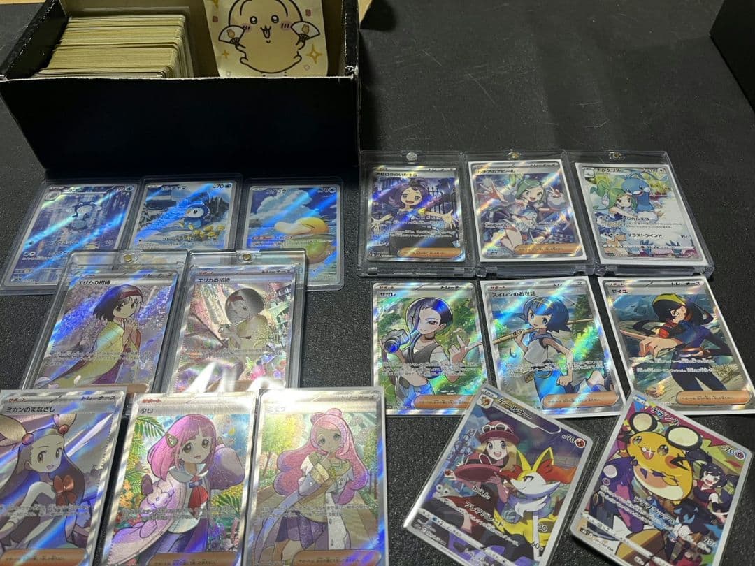 ポケモンカード　SAR SR AR CHR のみ　50枚　まとめ売り　引退