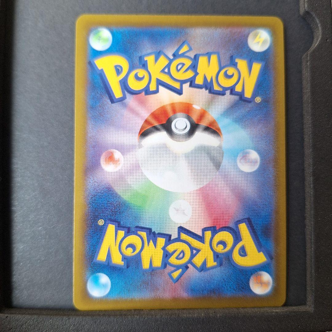 メガカイリューEXma(中国語エラー)