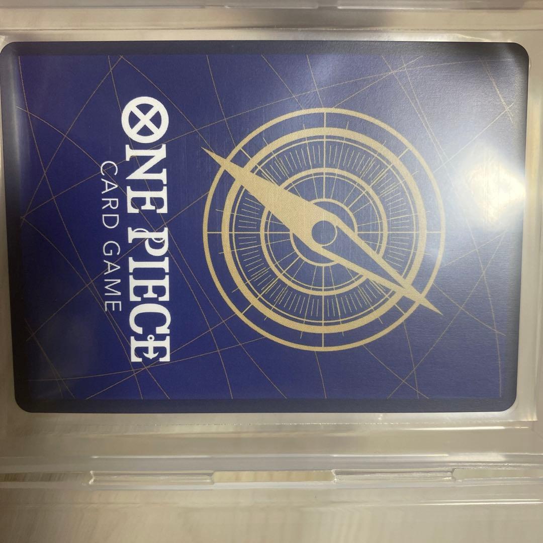 強大な敵か「そげキング」SP-SEC