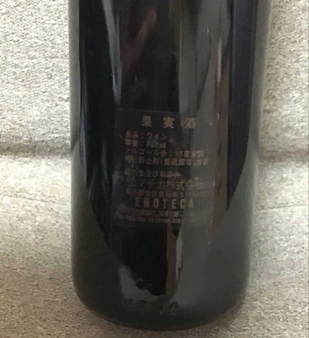 シャトー・ラ・フルール・ペトリュス 1969年