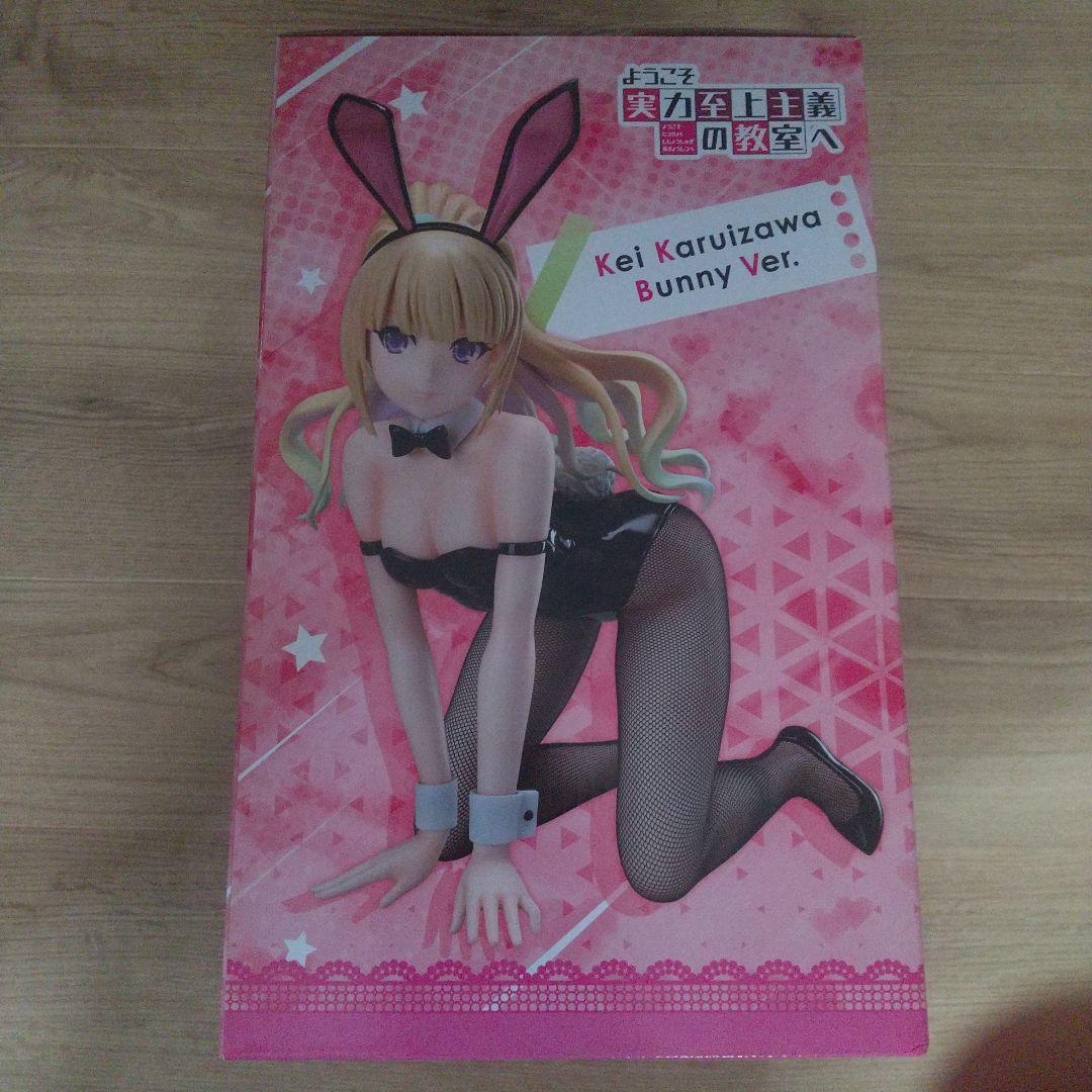 ようこそ実力至上主義の教室へ 軽井沢恵 バニー