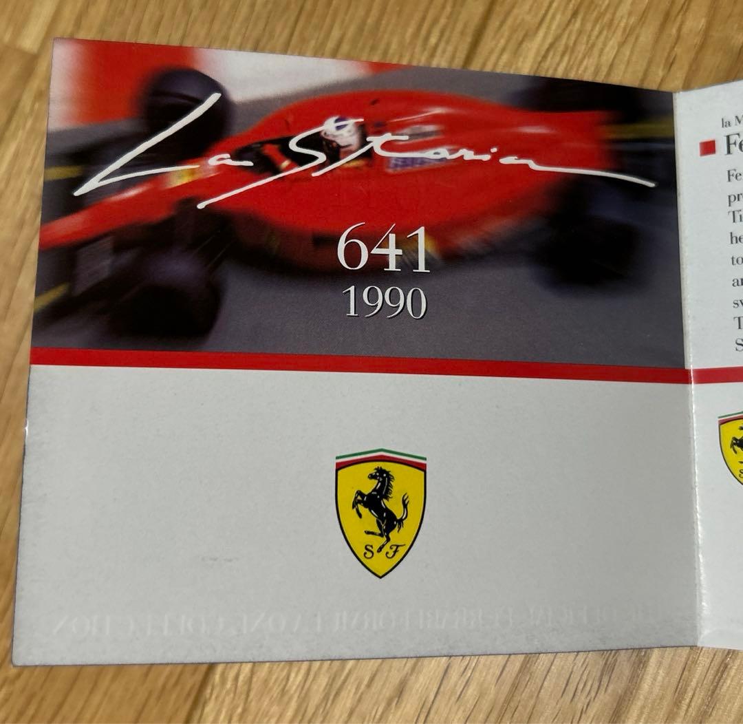 オフィシャルフェラーリフォーミュラ1コレクション