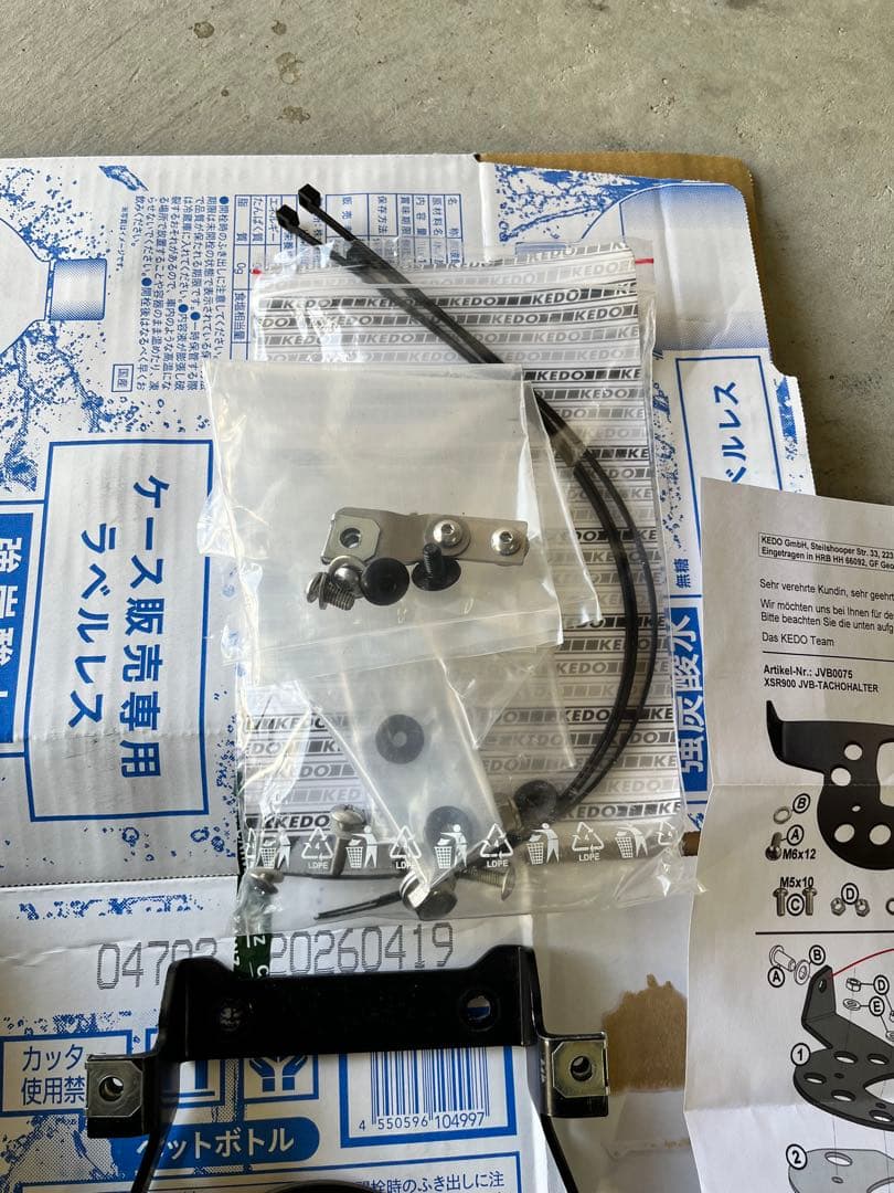 xsr900 JvB-MOTO LED ヘッドライト Eマーク付き 車検対応