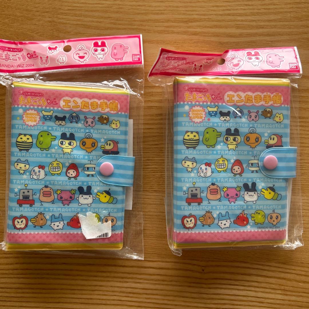 値下げ！※超希少 新品未開封 ※ たまごっちプラス エンたま手帳　2個セット
