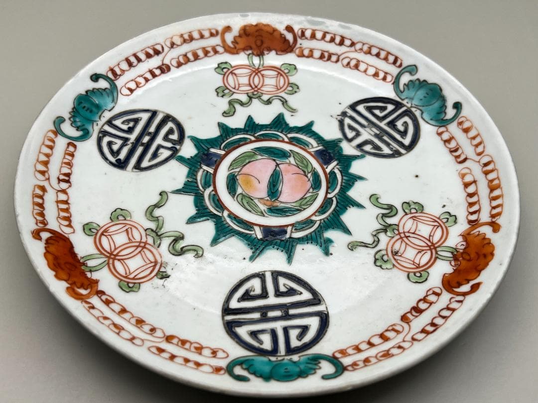 【海】清時代保証　多福多寿  粉彩中皿　在銘　本物保証　骨董品 時代品 中国美術