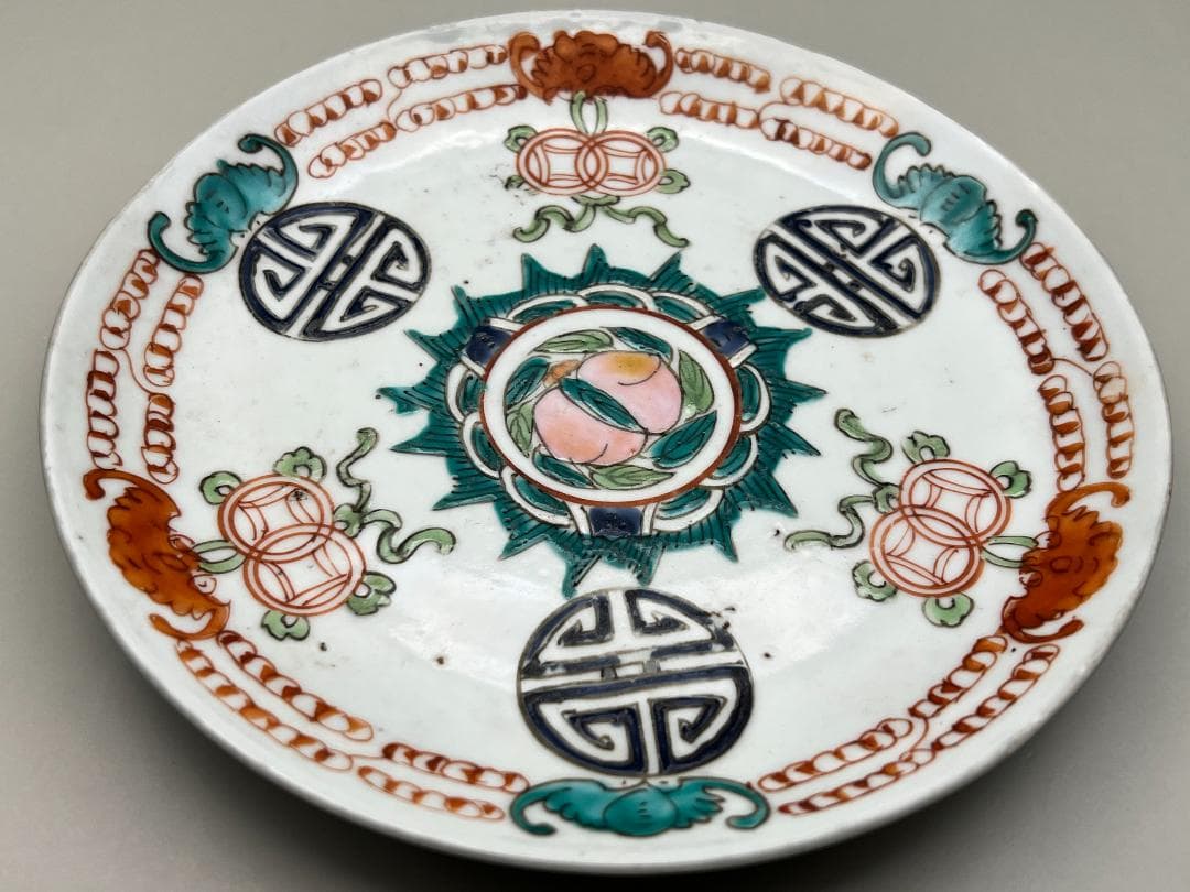 【海】清時代保証　多福多寿  粉彩中皿　在銘　本物保証　骨董品 時代品 中国美術