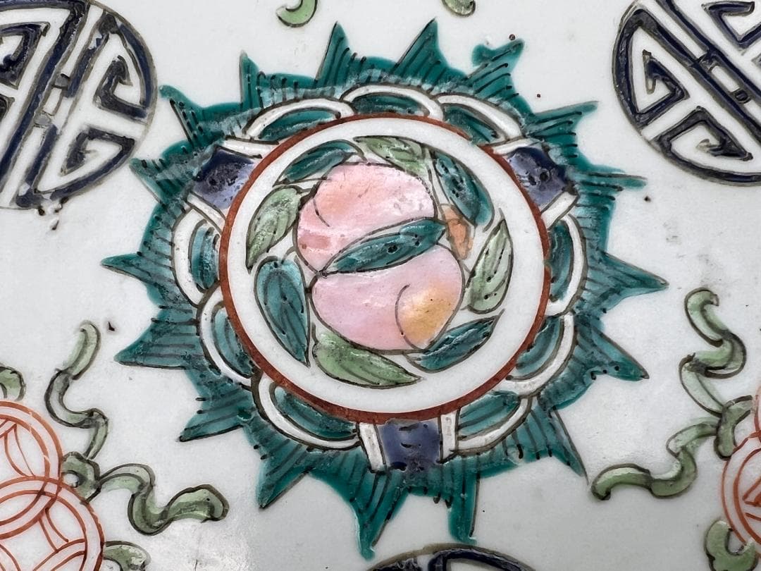 【海】清時代保証　多福多寿  粉彩中皿　在銘　本物保証　骨董品 時代品 中国美術