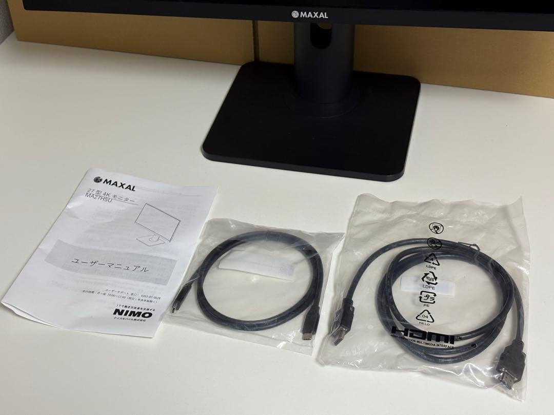 ま*つ様 27インチ4Kモニター MAXAL MA27H5U