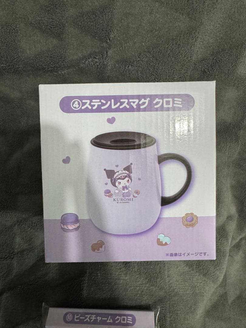 サンリオ 当たりくじ マイメロディ クロミ②ぬいぐるみ　④マグ　⑩ビーズチャーム