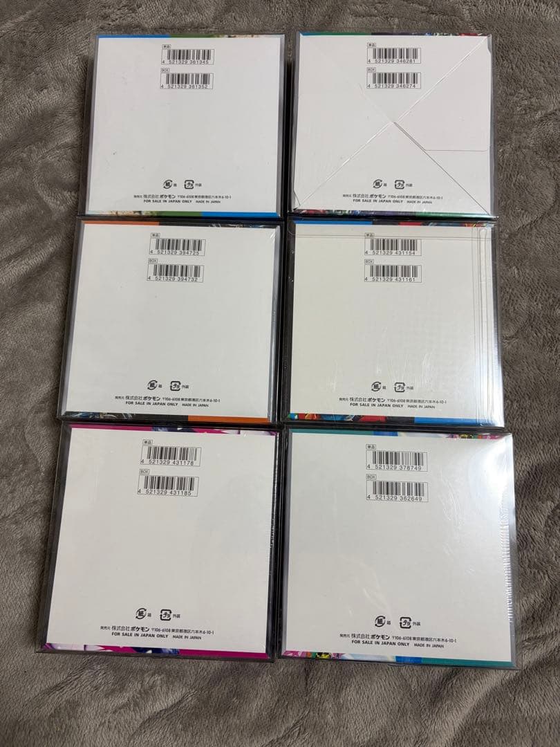 ポケカBOXまとめ売り！ハードケース付き　バラ売り不可