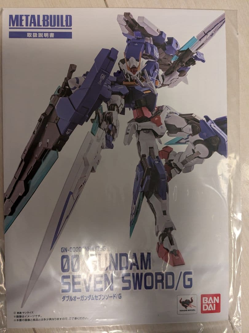 メタルビルド　ダブルオガンダムセブンソード/G