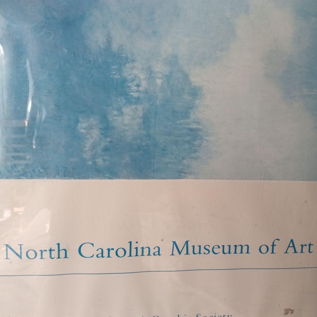 モネ　ジヴェルニー近郊のセーヌ川支流　霧　 特大ポスター