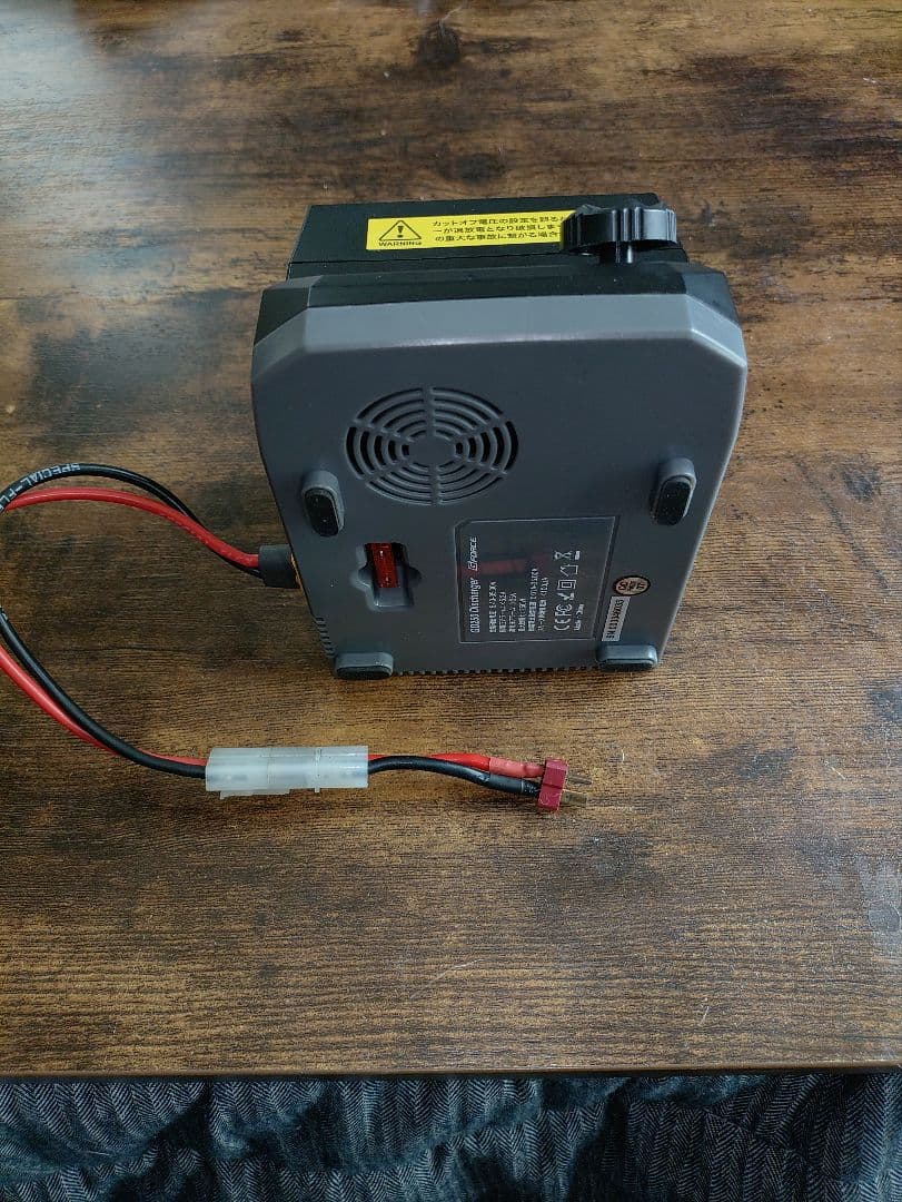 Gフォース GD250 Discharger 250W 35A