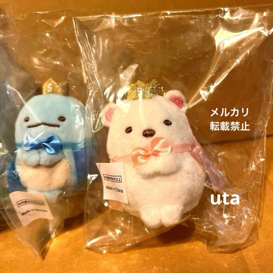 【限定品】＊すみっコぐらし　Fan Book オリジナルぬいぐるみ（計6点）