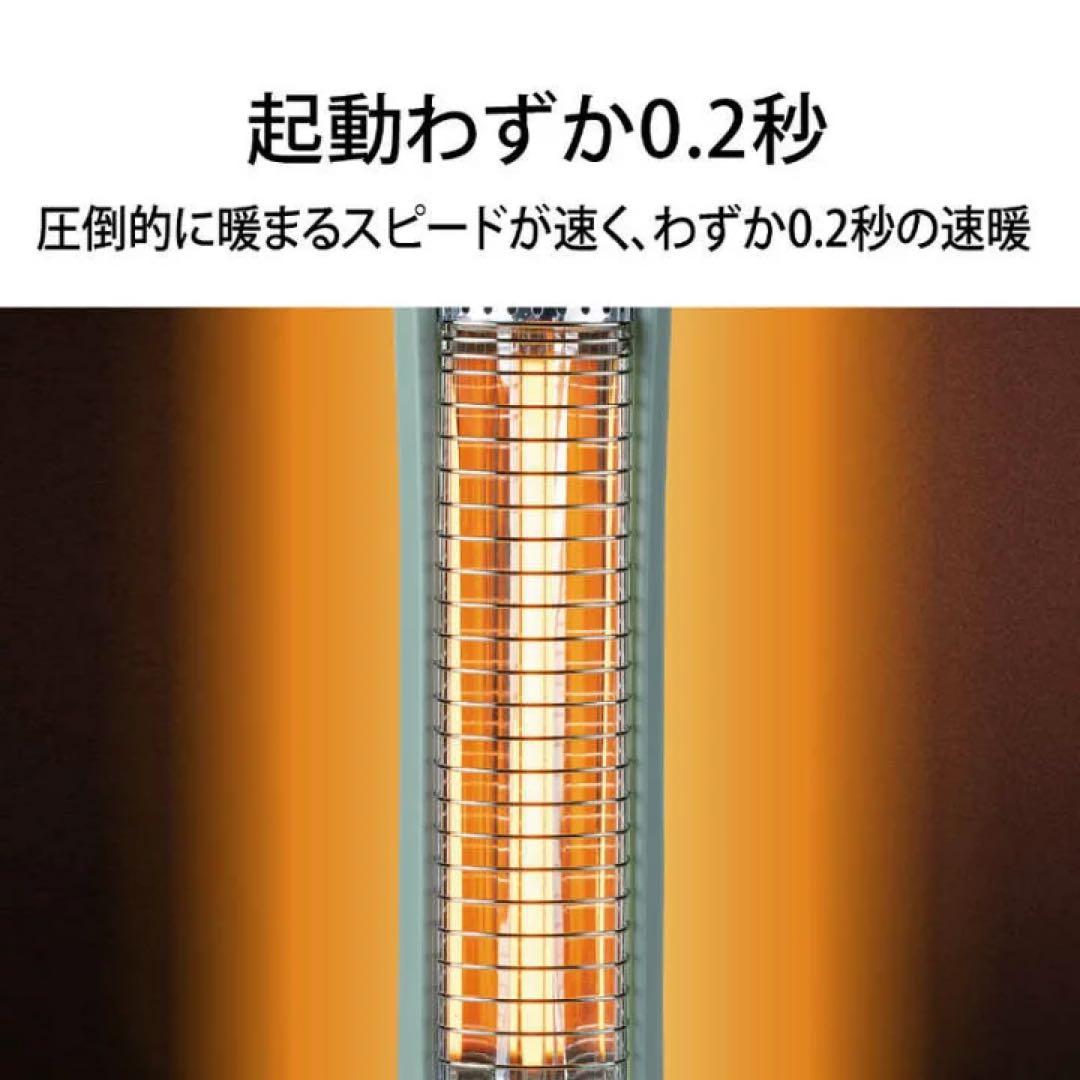 新品 2025年製 アラジン 遠赤グラファイトヒーター AEH-G409N(G)