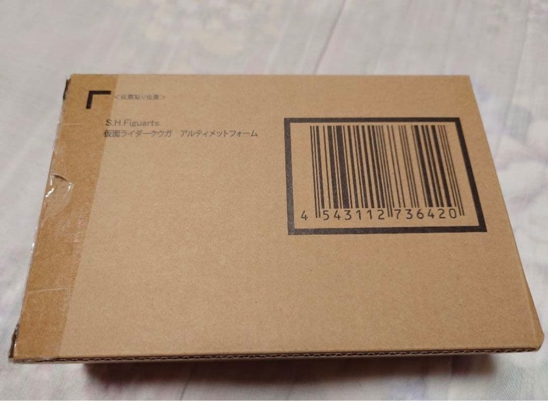 真骨彫製法　仮面ライダークウガ　アルティメットフォーム