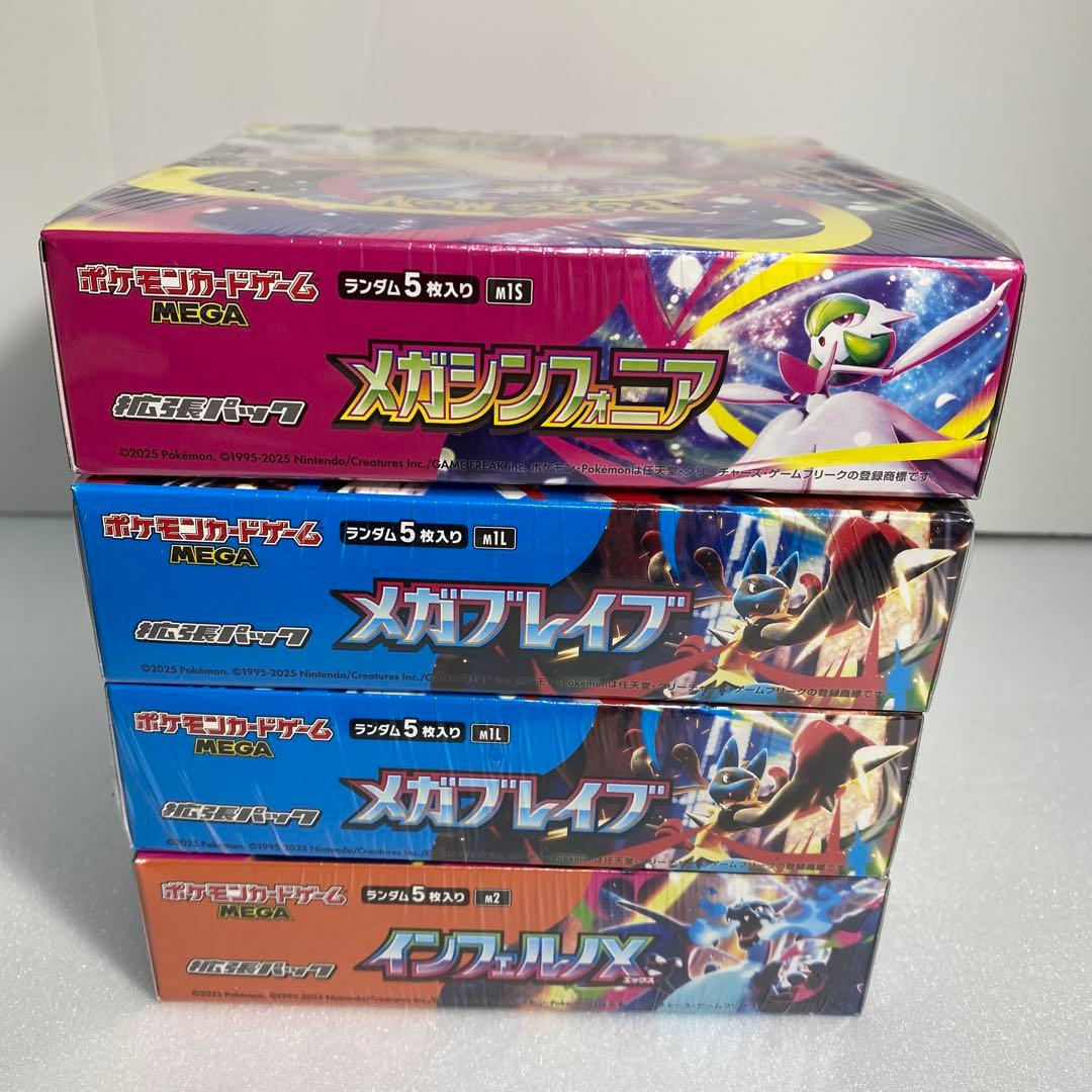 ポケモンカード　シュリンク未開封　10BOX まとめ売り