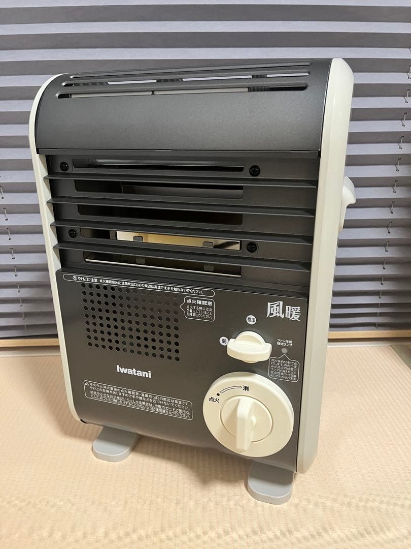 超美品☆イワタニ☆カセットガスヒーター風暖☆2025年購入
