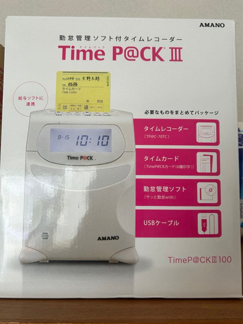 アマノ　タイムパック3 TimeP@CKⅢ100