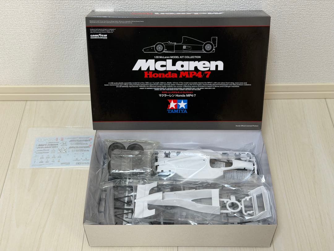 【絶版】タミヤ 1/20 フェラーリSF70H他マクラーレン プラモデルセット